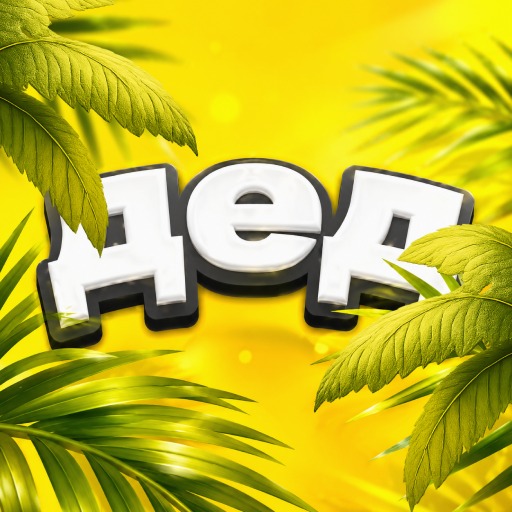 Дед