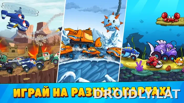 Car Eats Car 3 скриншот 2
