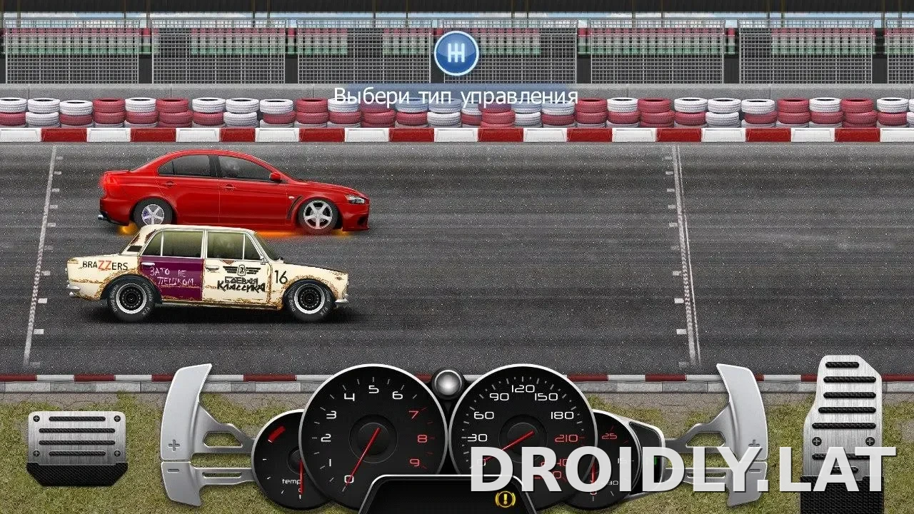 Drag Racing: Уличные гонки скриншот 4