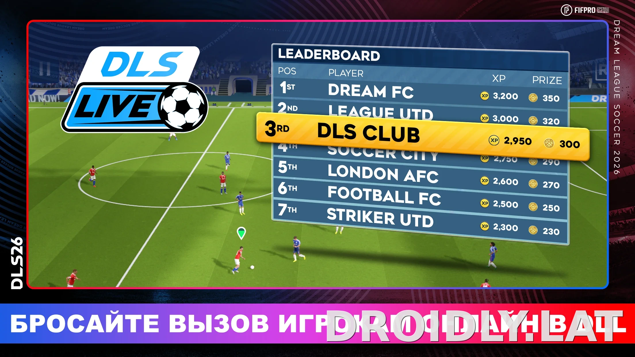 Dream League Soccer 2026 скриншот 3