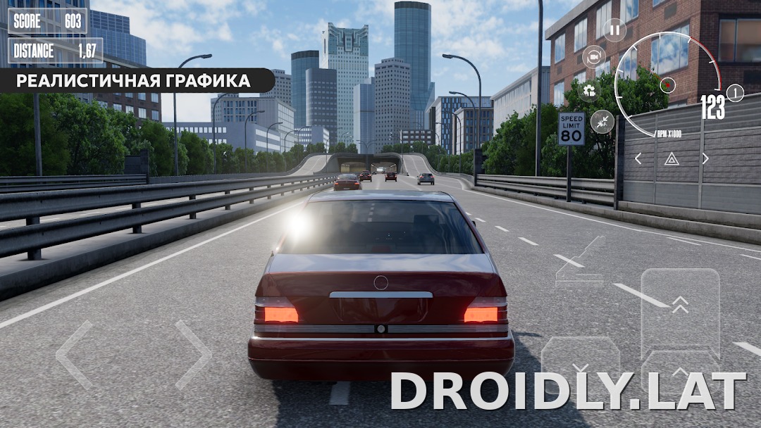 Dream Road: Online скриншот 2