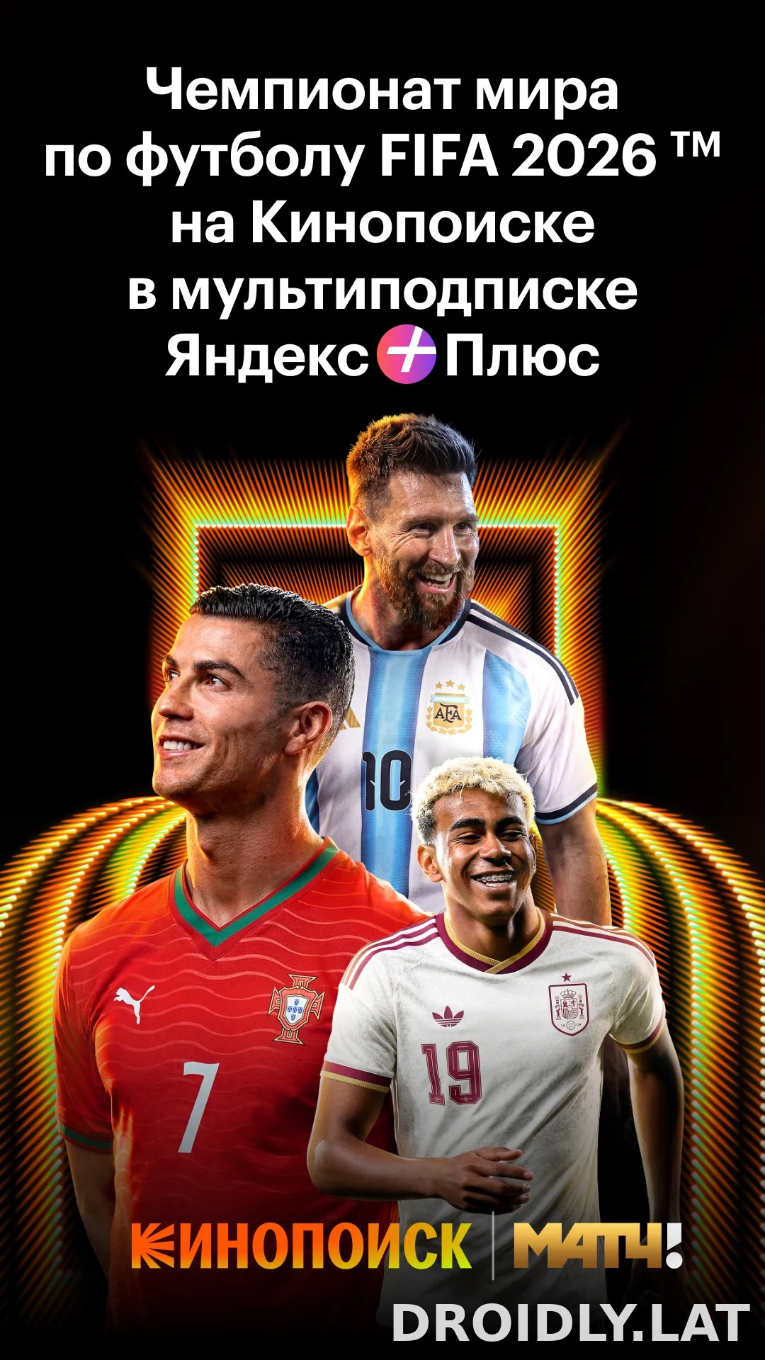 Кинопоиск скриншот 2