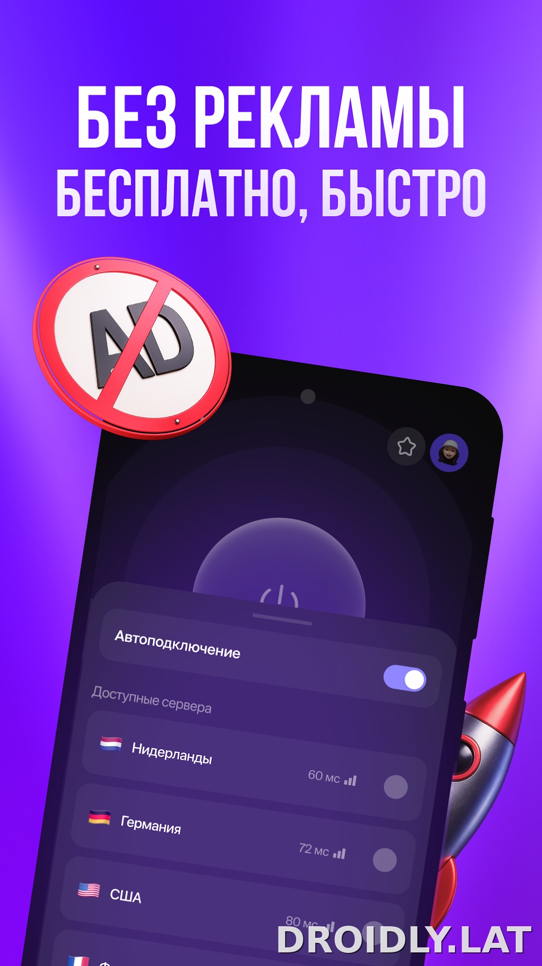 Lagom скриншот 2