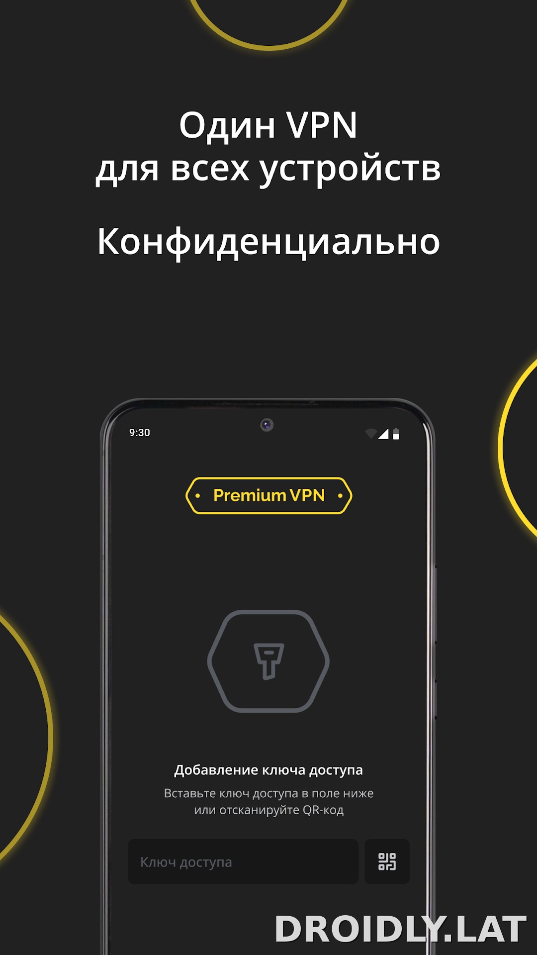 Premium скриншот 3
