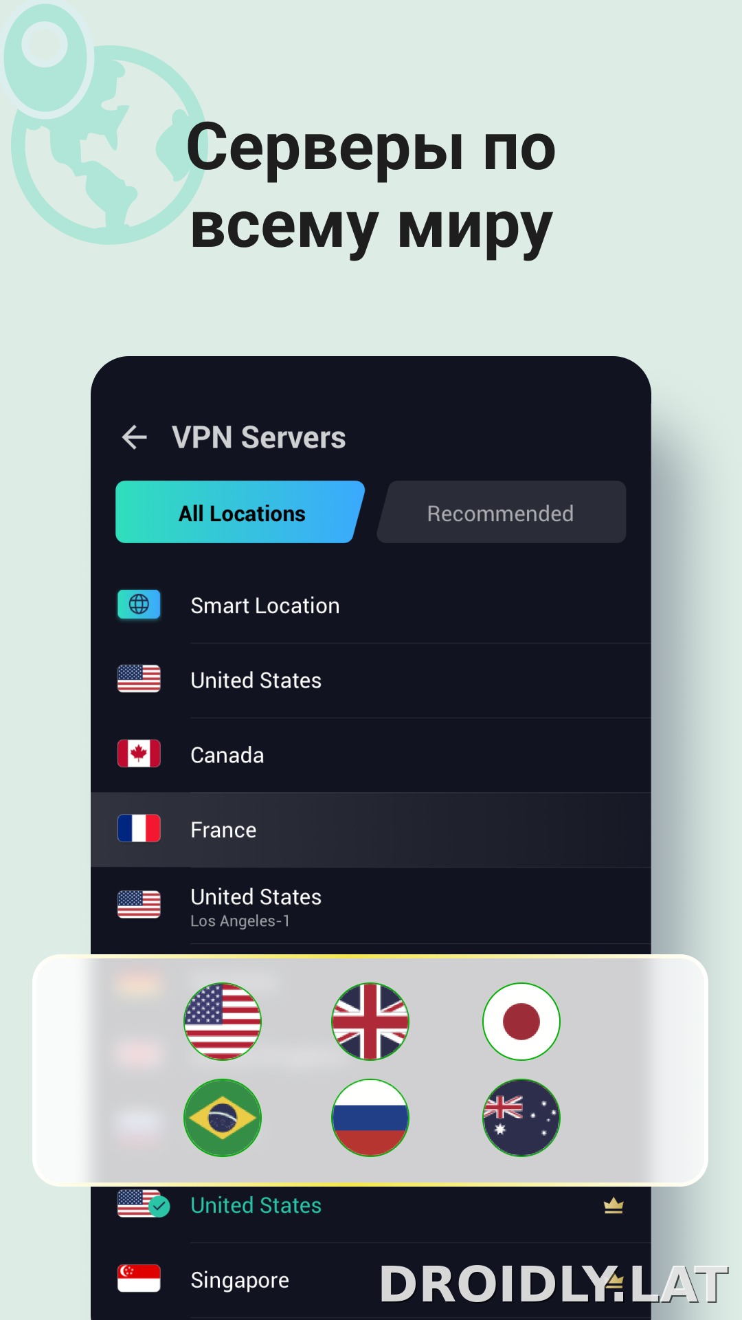 Proxy Master скриншот 6