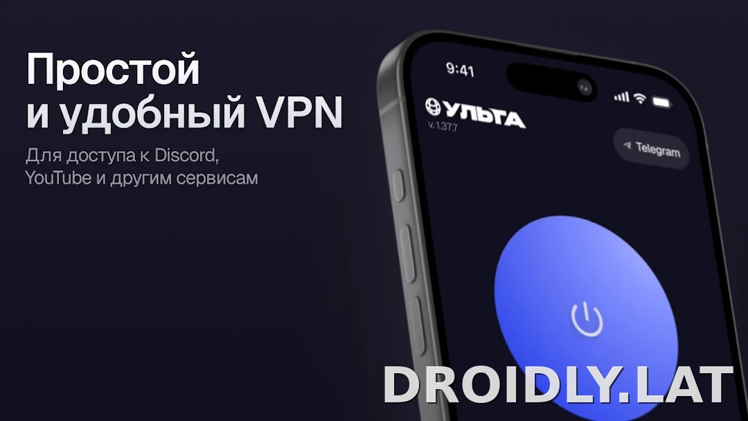 Ульта скриншот 4