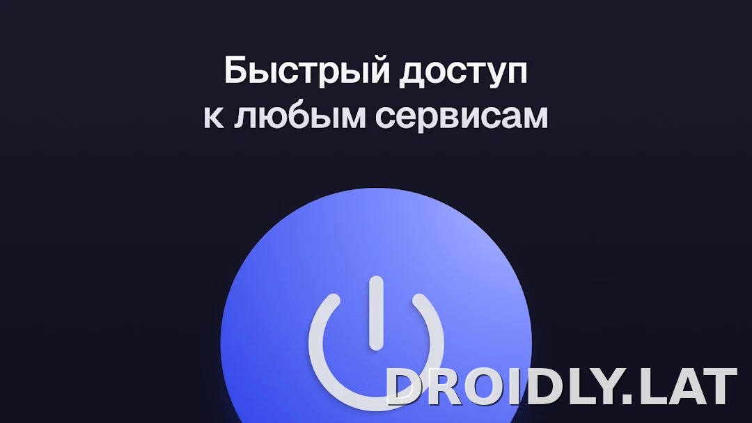 Ульта скриншот 5