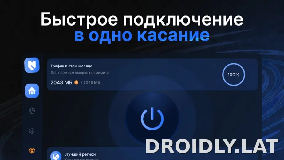 Nash скриншот 4