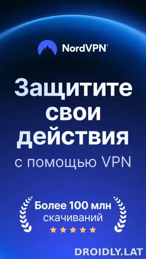 Nord скриншот 1