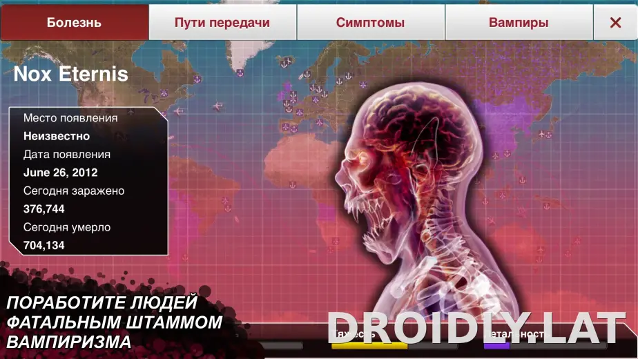 Plague Inc. скриншот 3