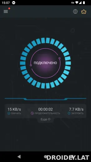 Secure скриншот 5